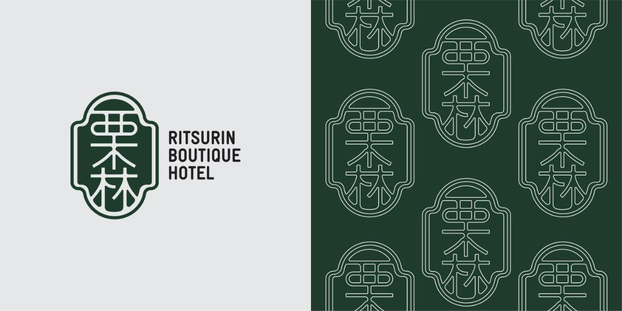 Ritsurin Boutique - โรงแรมริทสุริน บูติค 3*