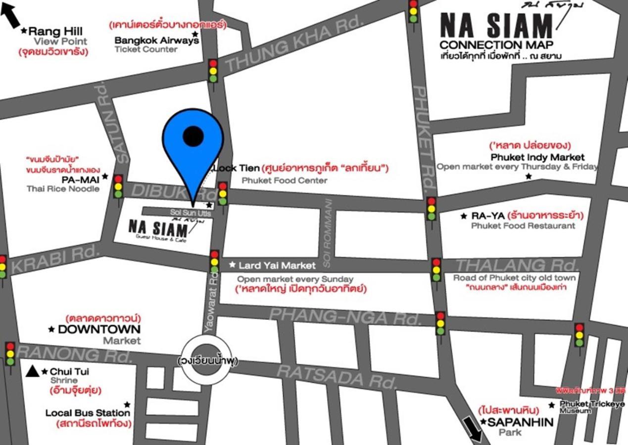 Na Siam Guest house Phuket