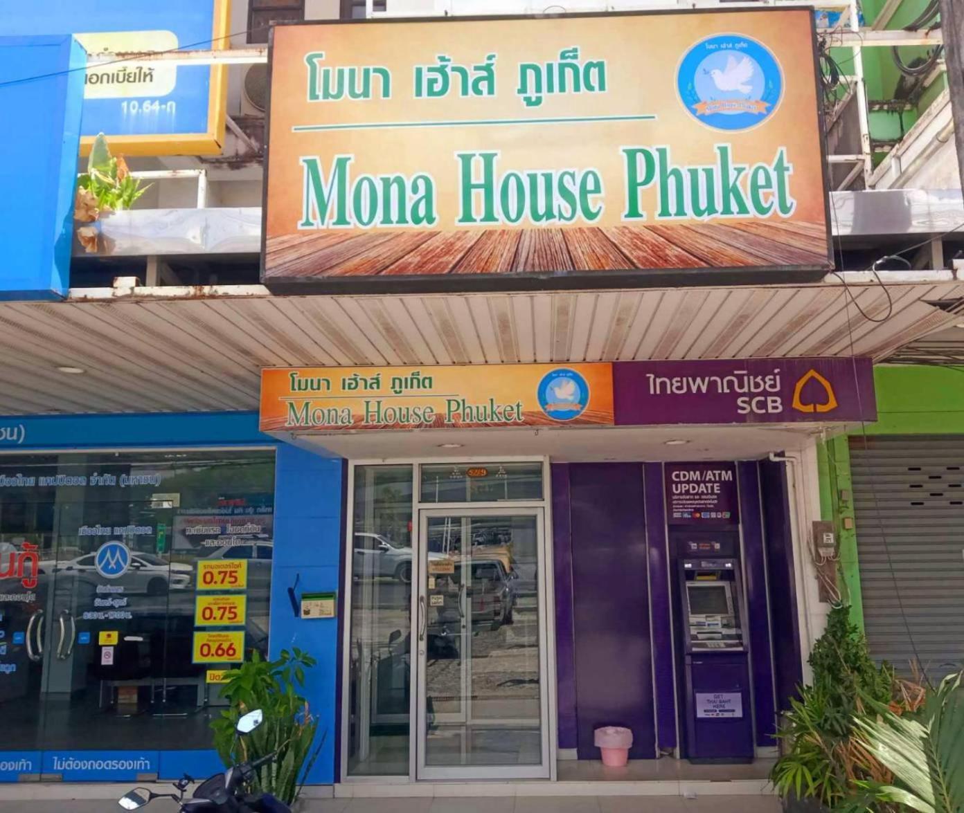 Hotel Mona House Phuket Chalong