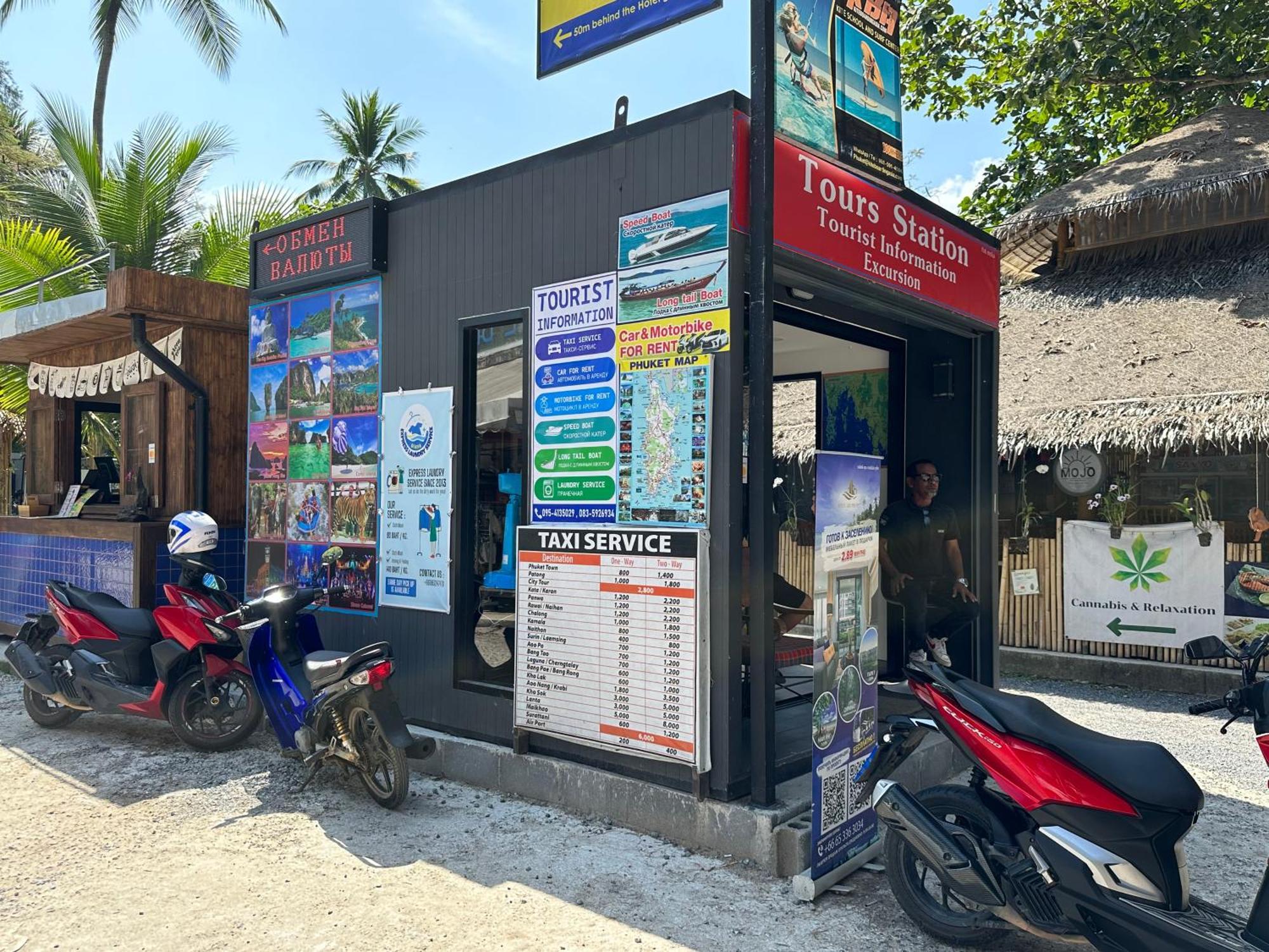 Great Hill Naiyang Cozy * Phuket