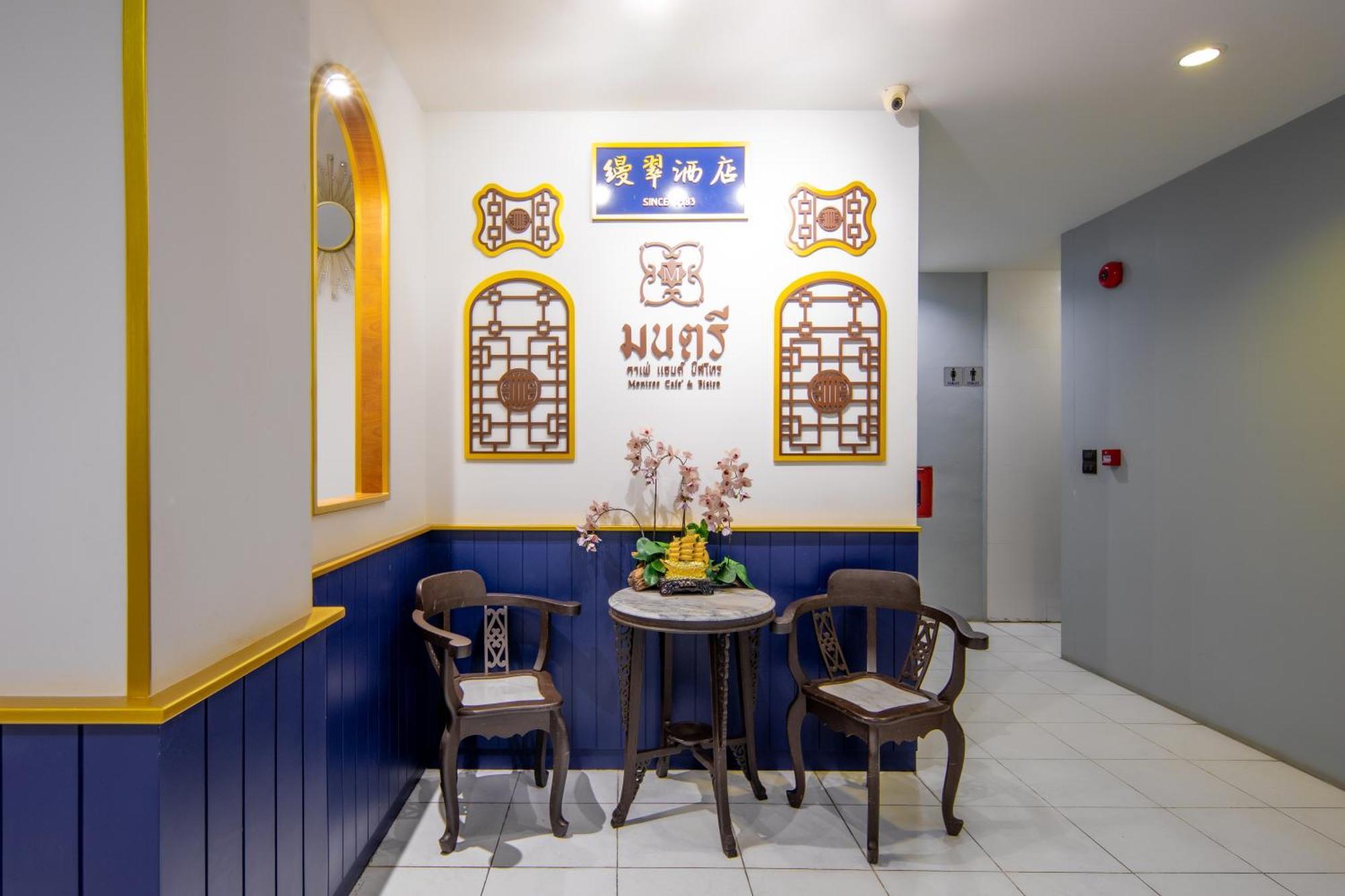 Montree Hotel, Sha Extra Hotel Phuket