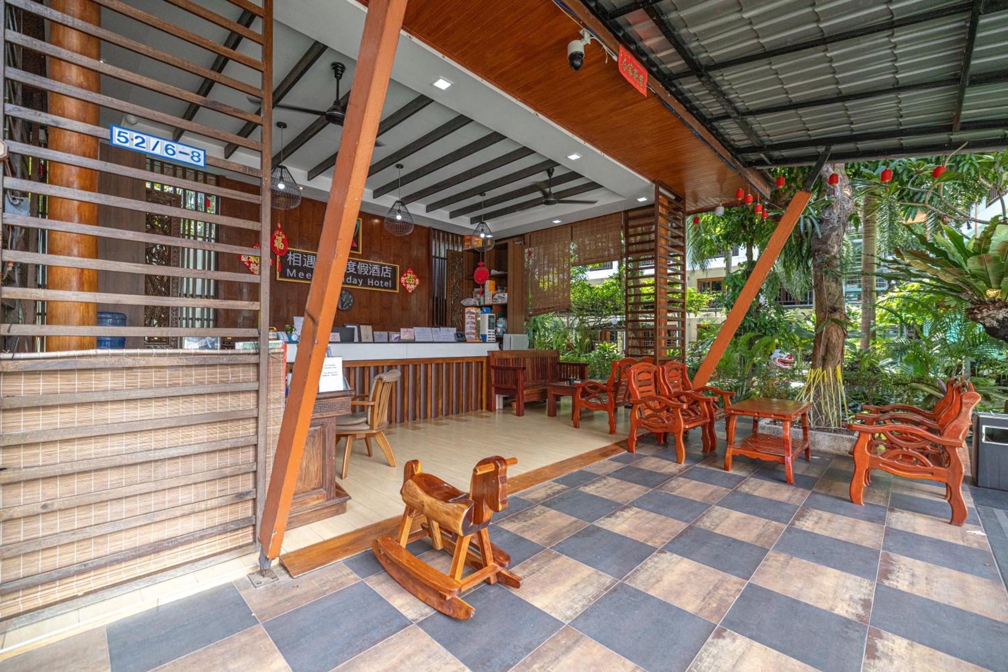 Phuket Meet 普吉岛相遇花园度假酒店