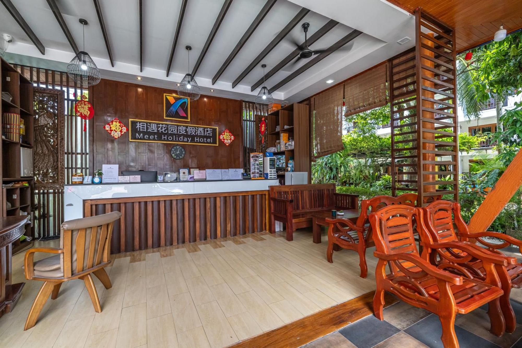 Phuket Meet 普吉岛相遇花园度假酒店