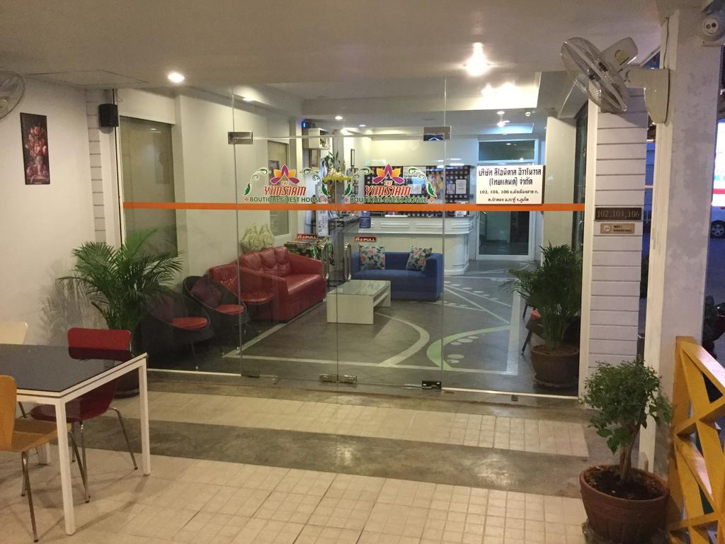 The Yim Siam