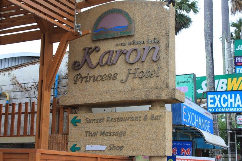 Hotel Princess Sha Extra 3*