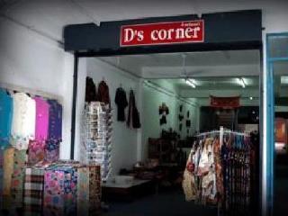 D's Corner & Casa de hóspedes *