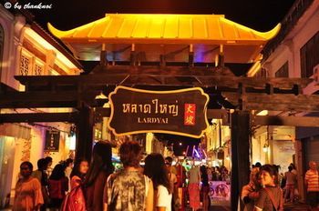 Guest house Gotum 2 & Money Exchange 2*