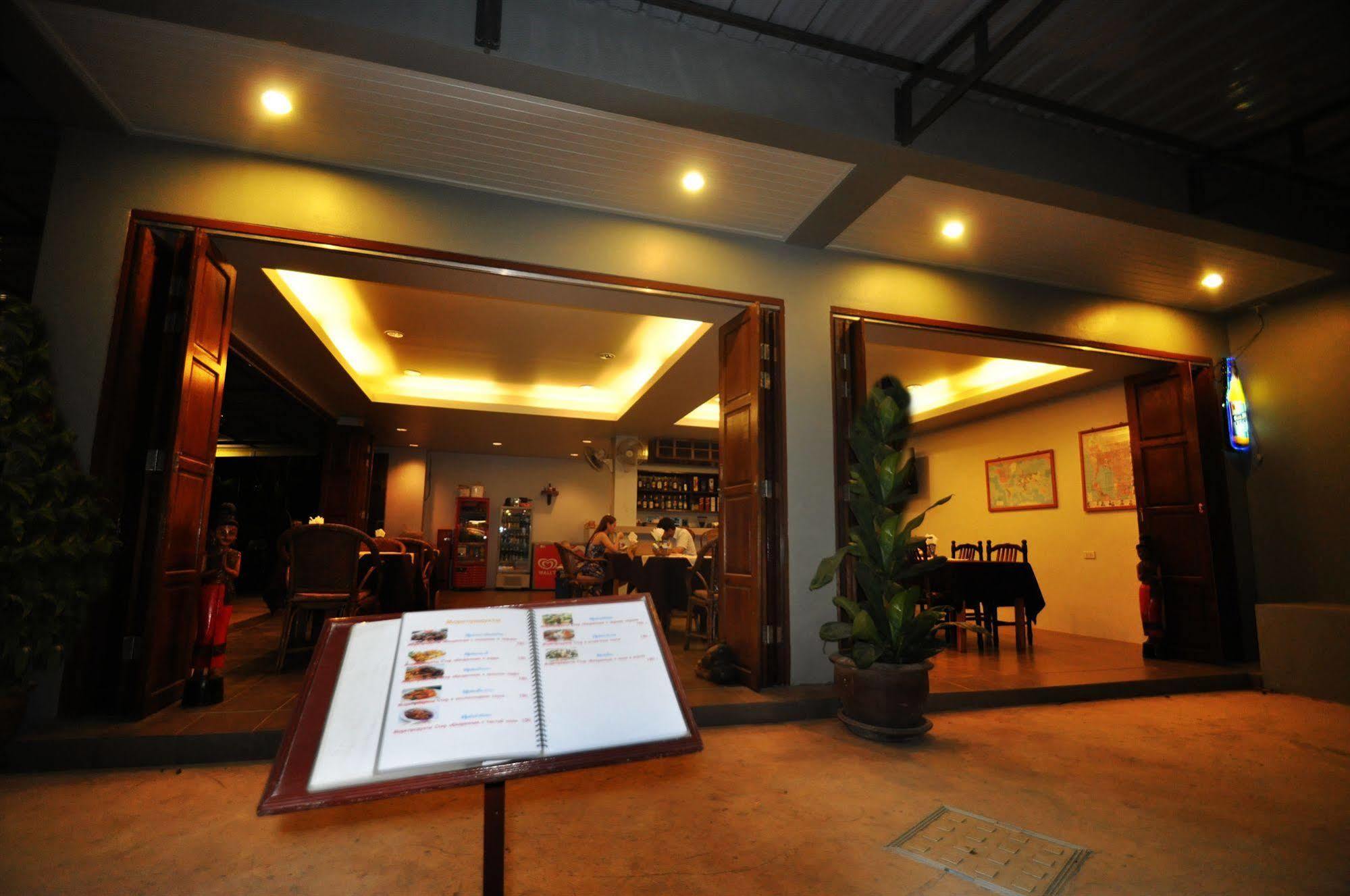 Choophorn House Sha Guest house