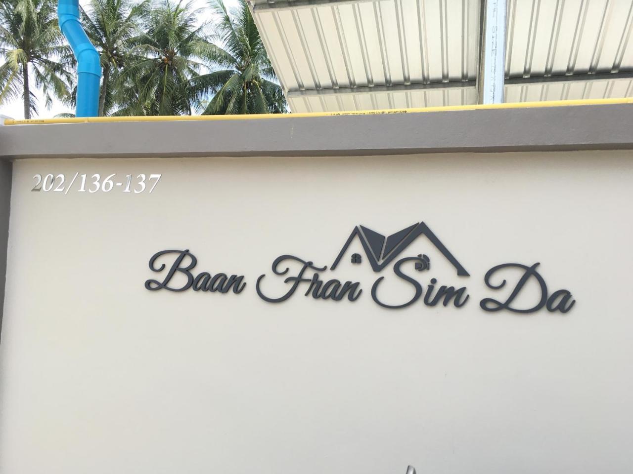 Tempat peranginan Baan Fran Sim Da 2*