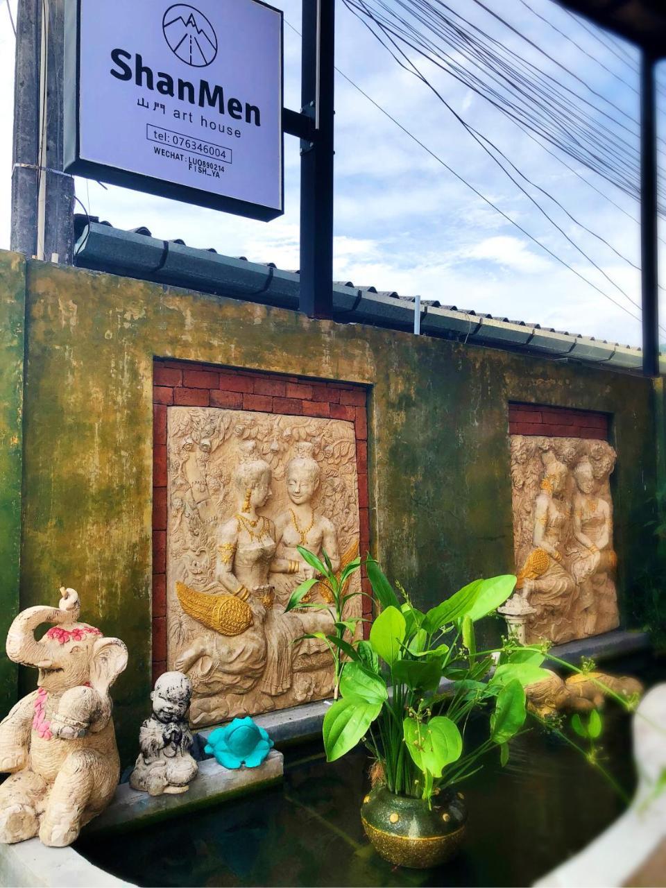 Shanmen Art House Phuket 3*