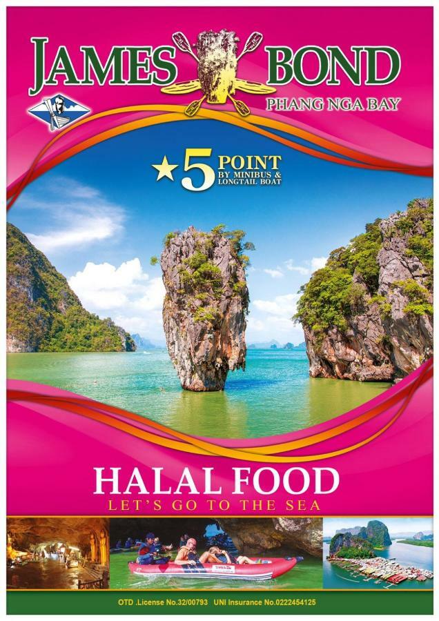 Hasanah Rumah tetamu Pantai Bang Tao