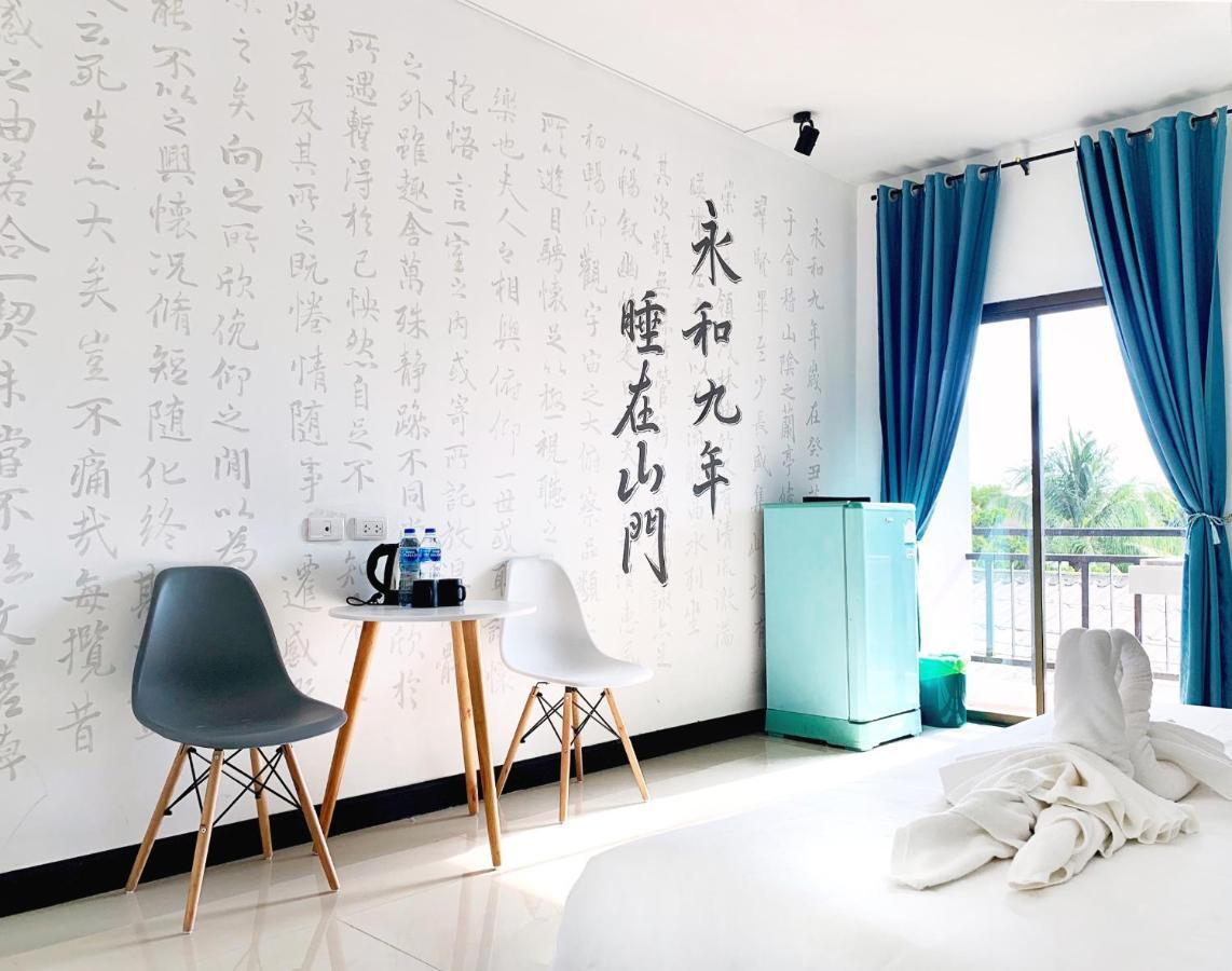Aparthotel Shanmen Art House Phuket 3*