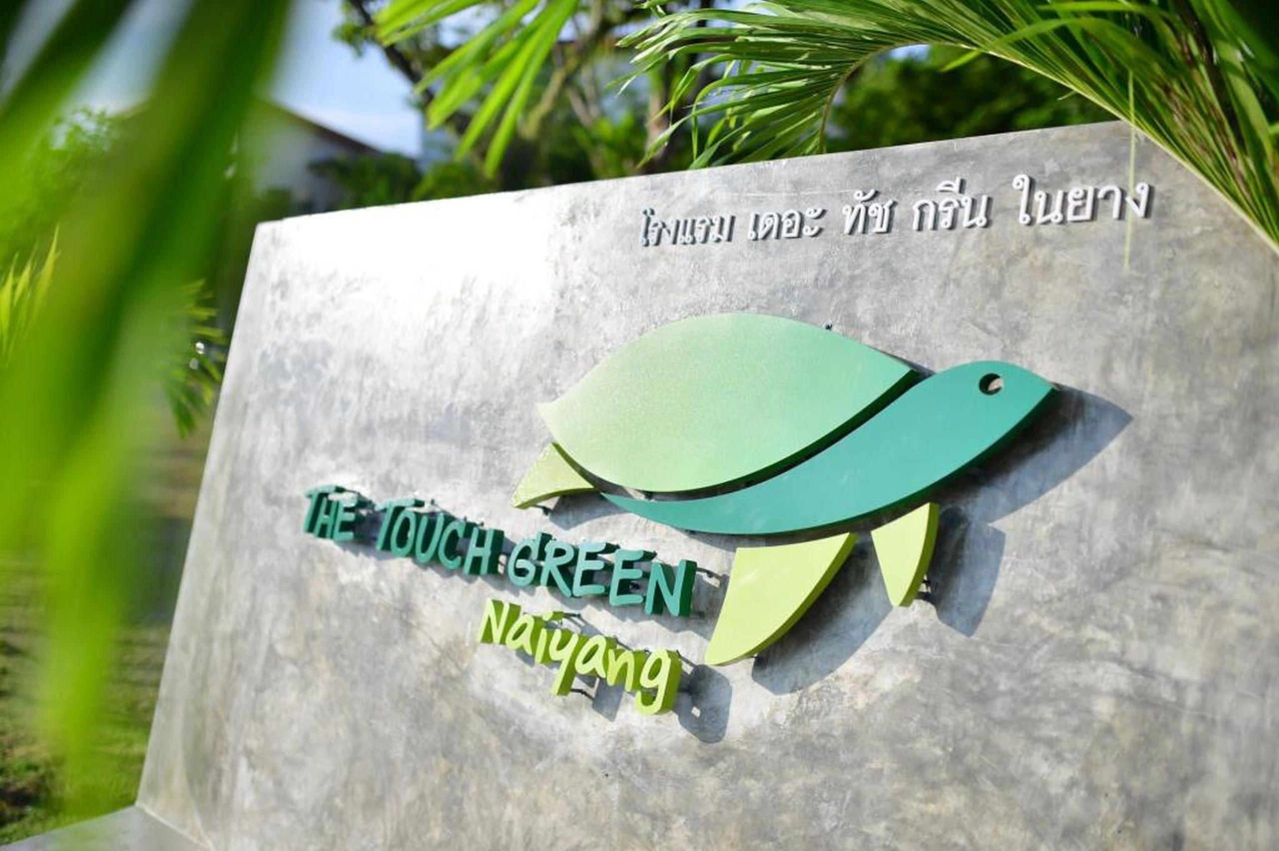 The Touch Naiyang & Fitness Tempat peranginan 3*