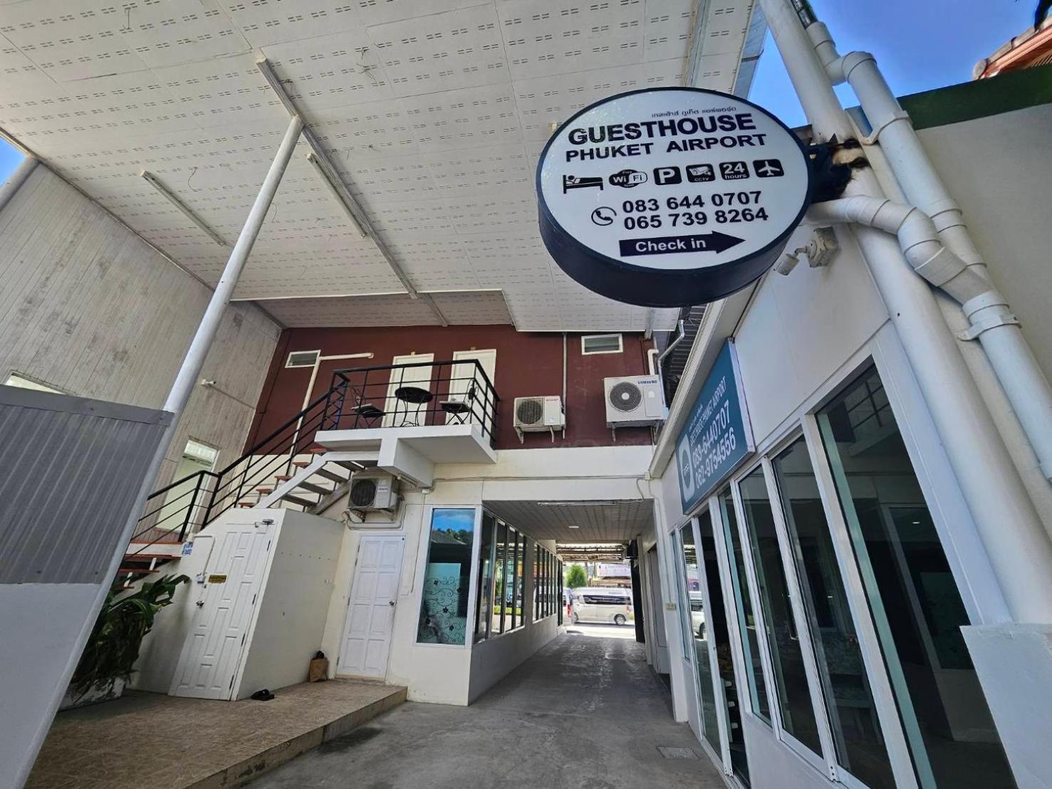 Guest house Phuket Airport *
