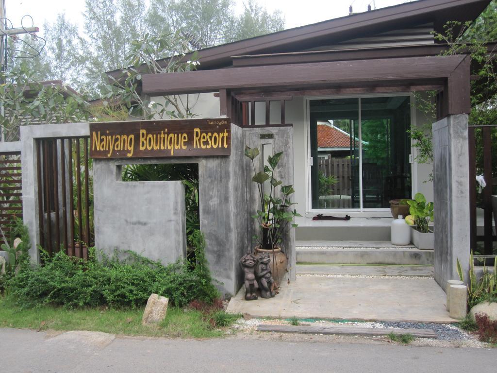 Naiyang Boutique Resort 2*