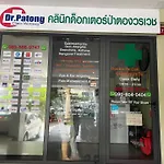 Phuket Apartments Near Patong Beach - 28 Sqm Studio Apartments With Kitchen, Private Bathroom, Seating Area, 65\