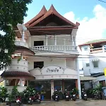 Baan Boa Guest House