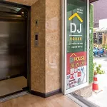 Dj House ดีเจ เฮ้าท์ป่าตอง