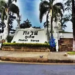 Rung Tawan Hostel