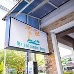 Fish And Summer House