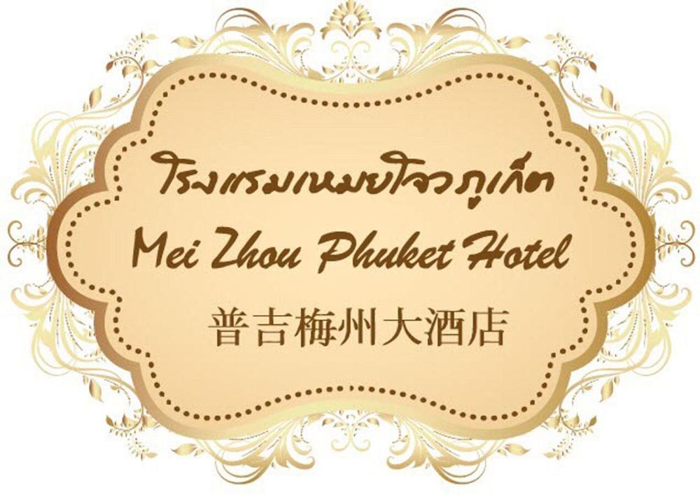 Zhou - Sha 3* Phuket