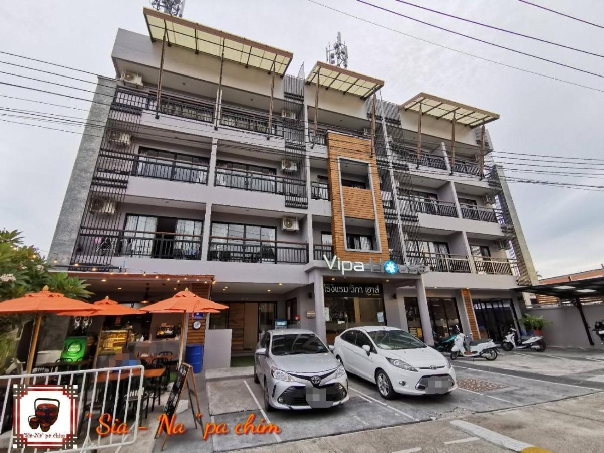 Vipa House - Sha Extra Phuket