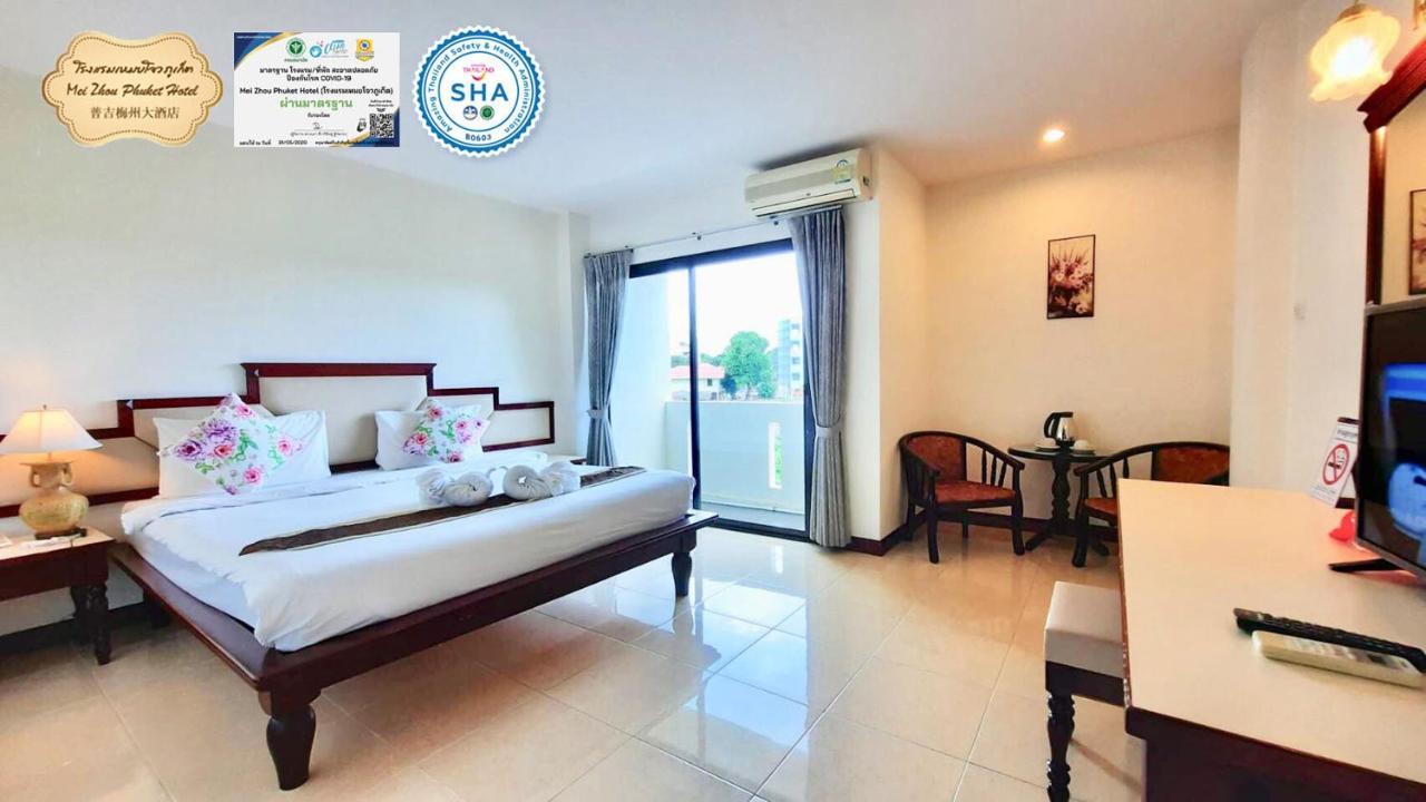 Hotel Zhou - Sha Phuket