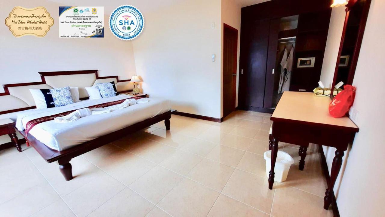 Hotel Zhou - Sha