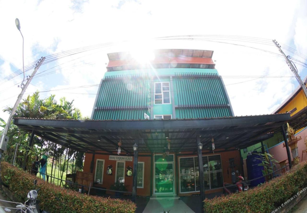 Serene Place Hotel Chalong
