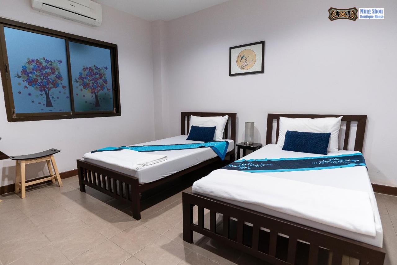 Ming Shou Boutique House Rumah tetamu 2*