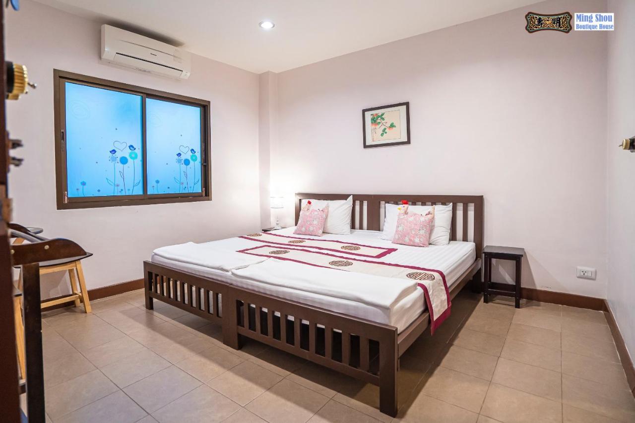 Ming Shou Boutique House 2*