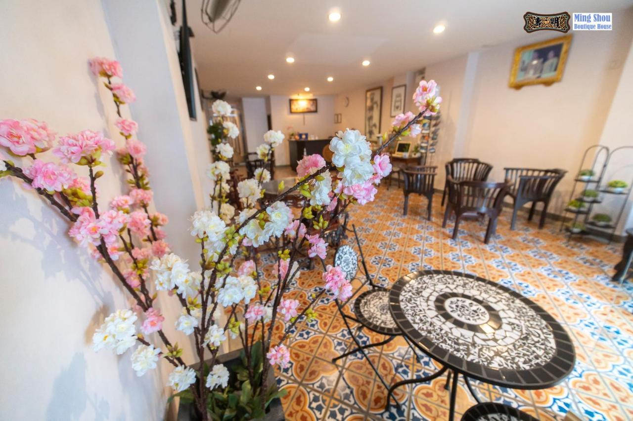 Ming Shou Boutique House Rumah tetamu