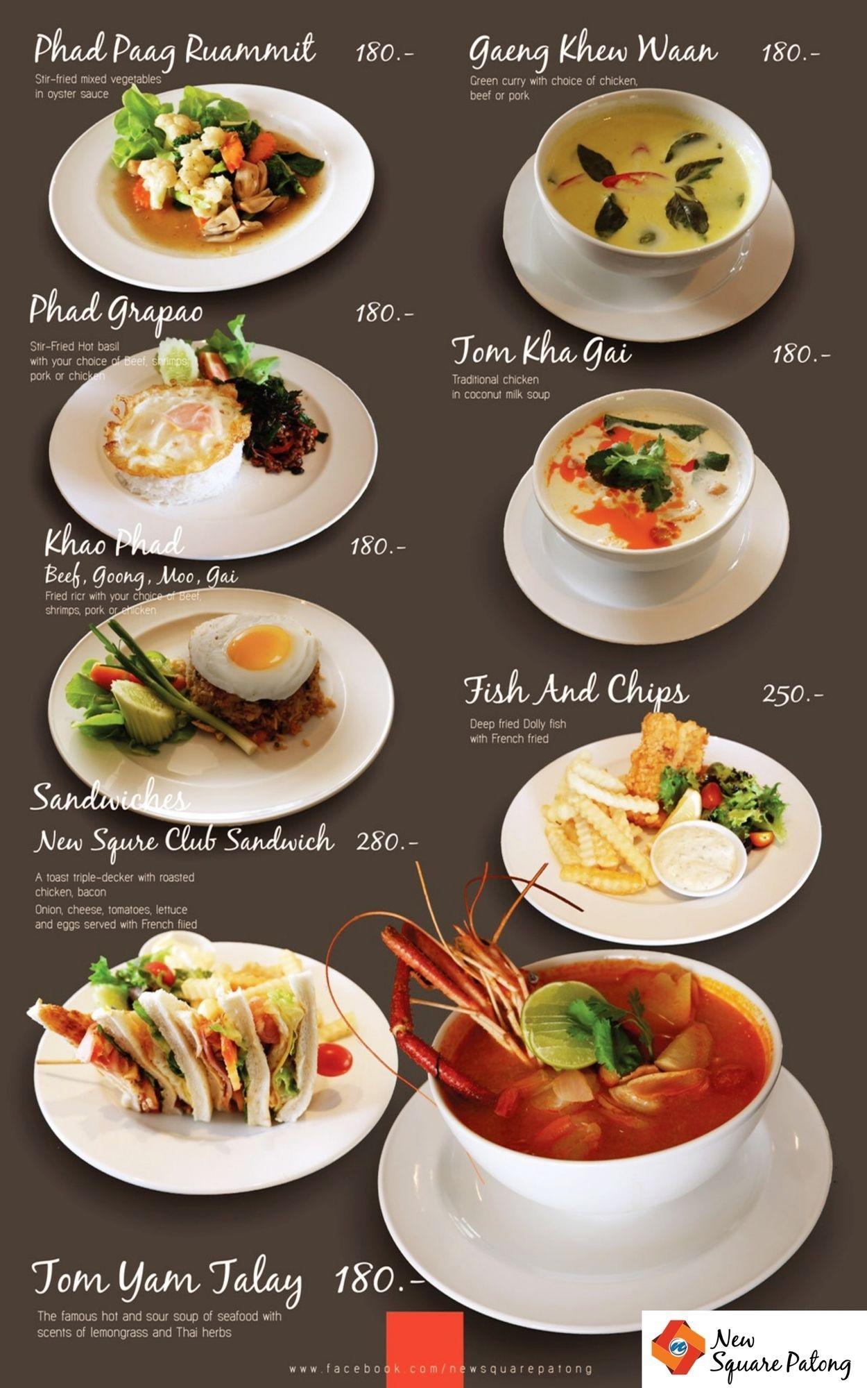 Hotel New Square - Sha Patong