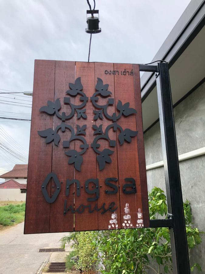 Ongsa House 4* Bang Tao Beach (Phuket)