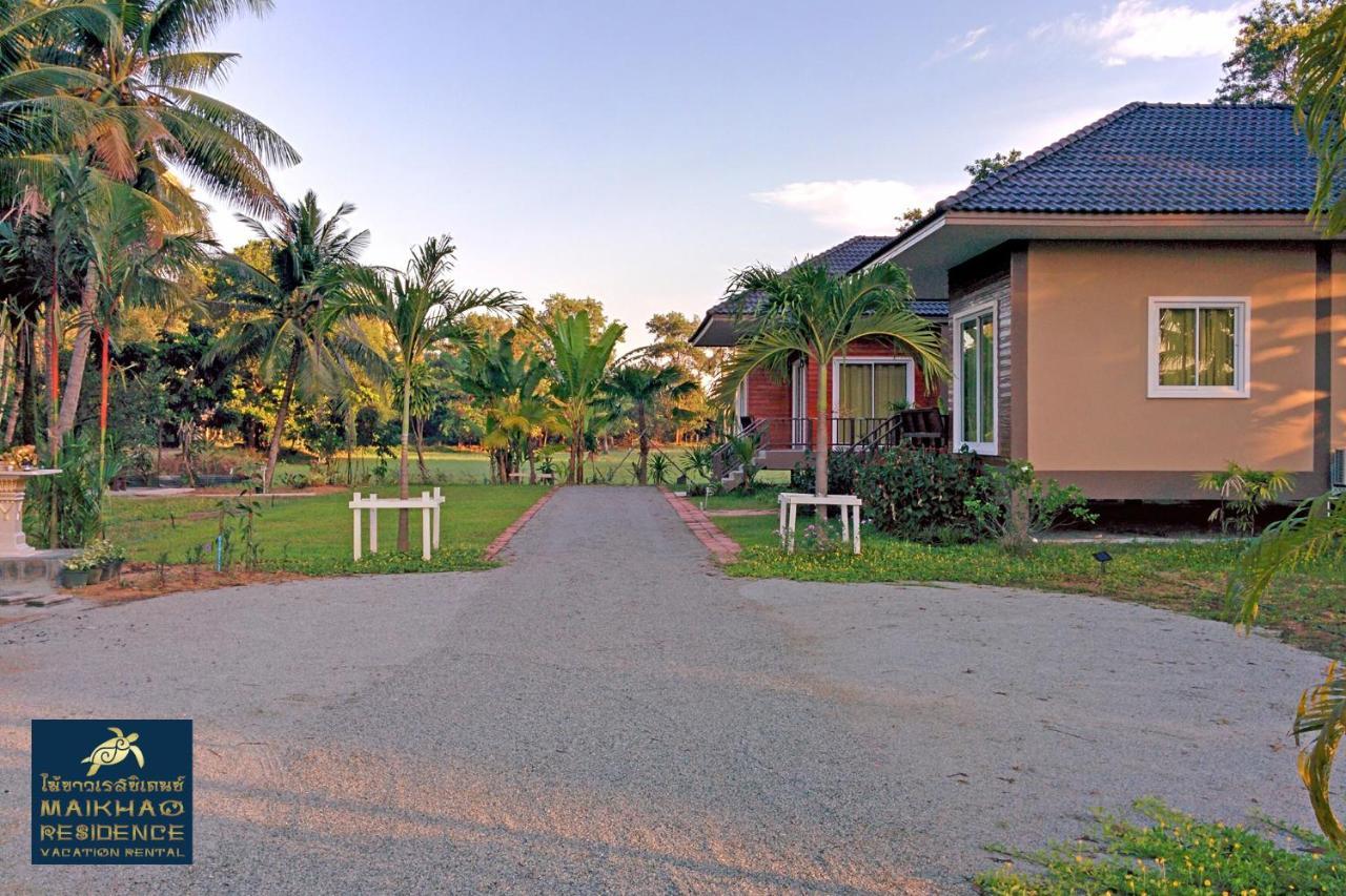 Maikhao Holiday home *
