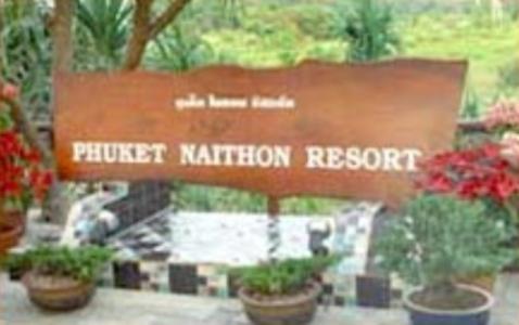 Tempat peranginan Phuket 3*