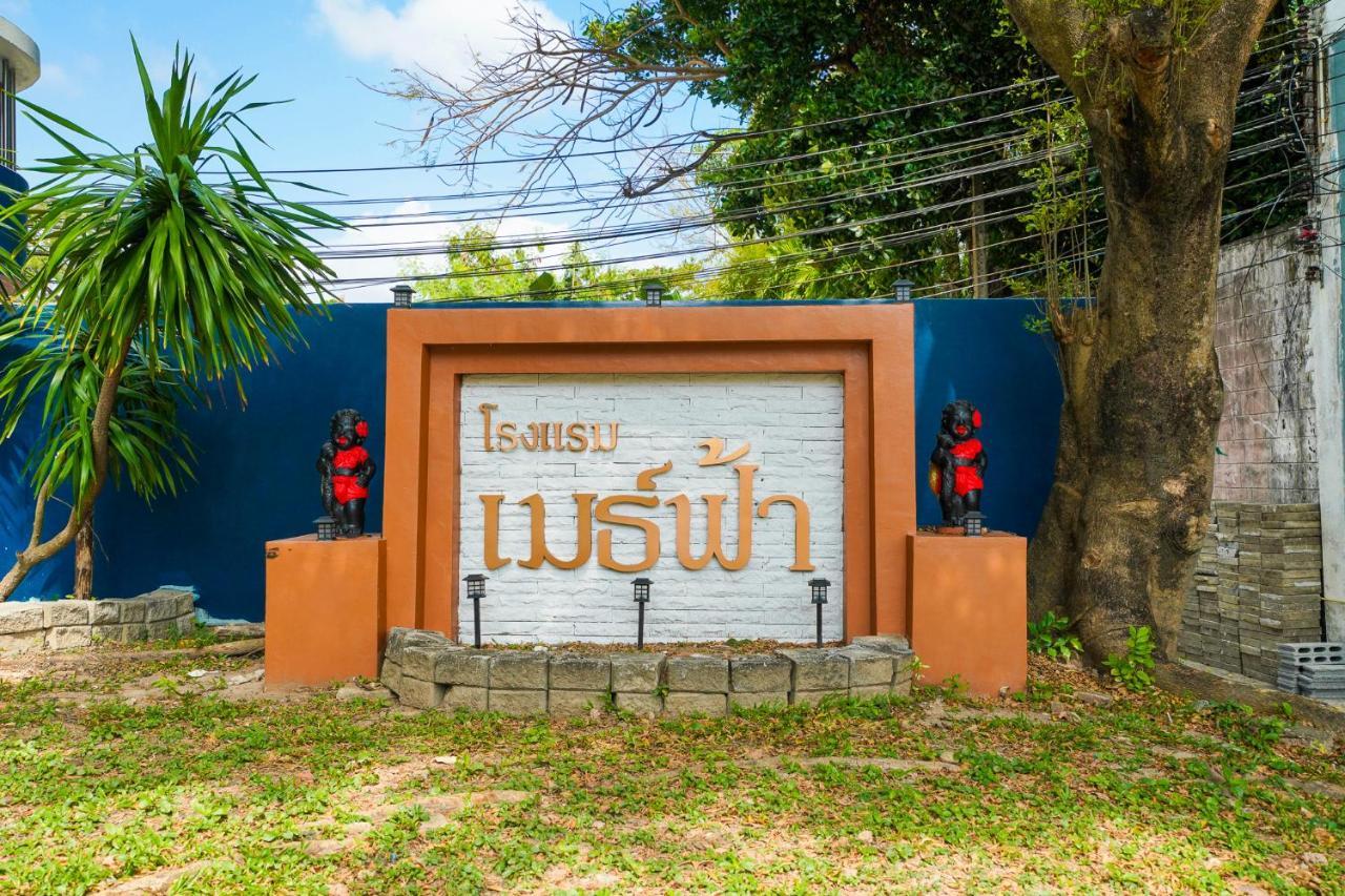 Hotel Mayfa - Sha Extra Phuket