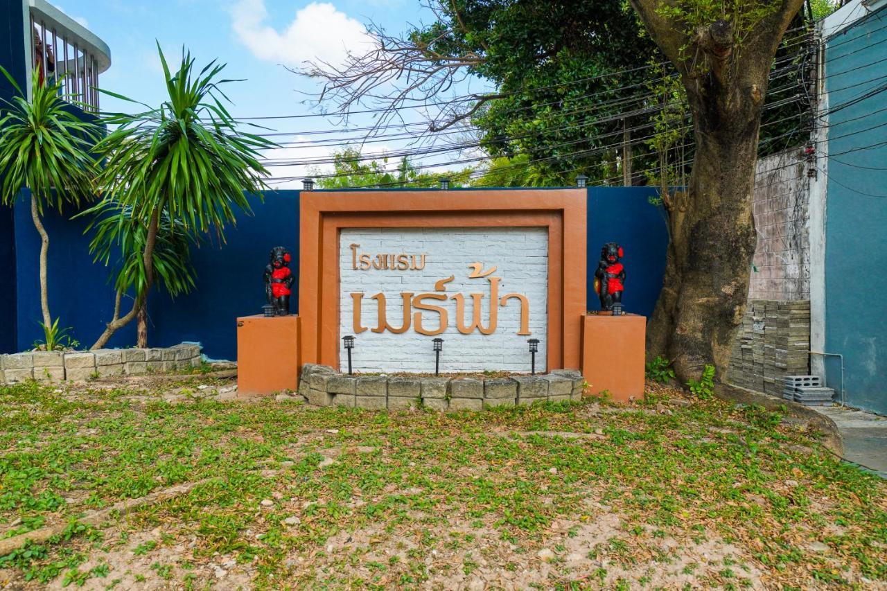 Mayfa - Sha Extra Hotel Phuket