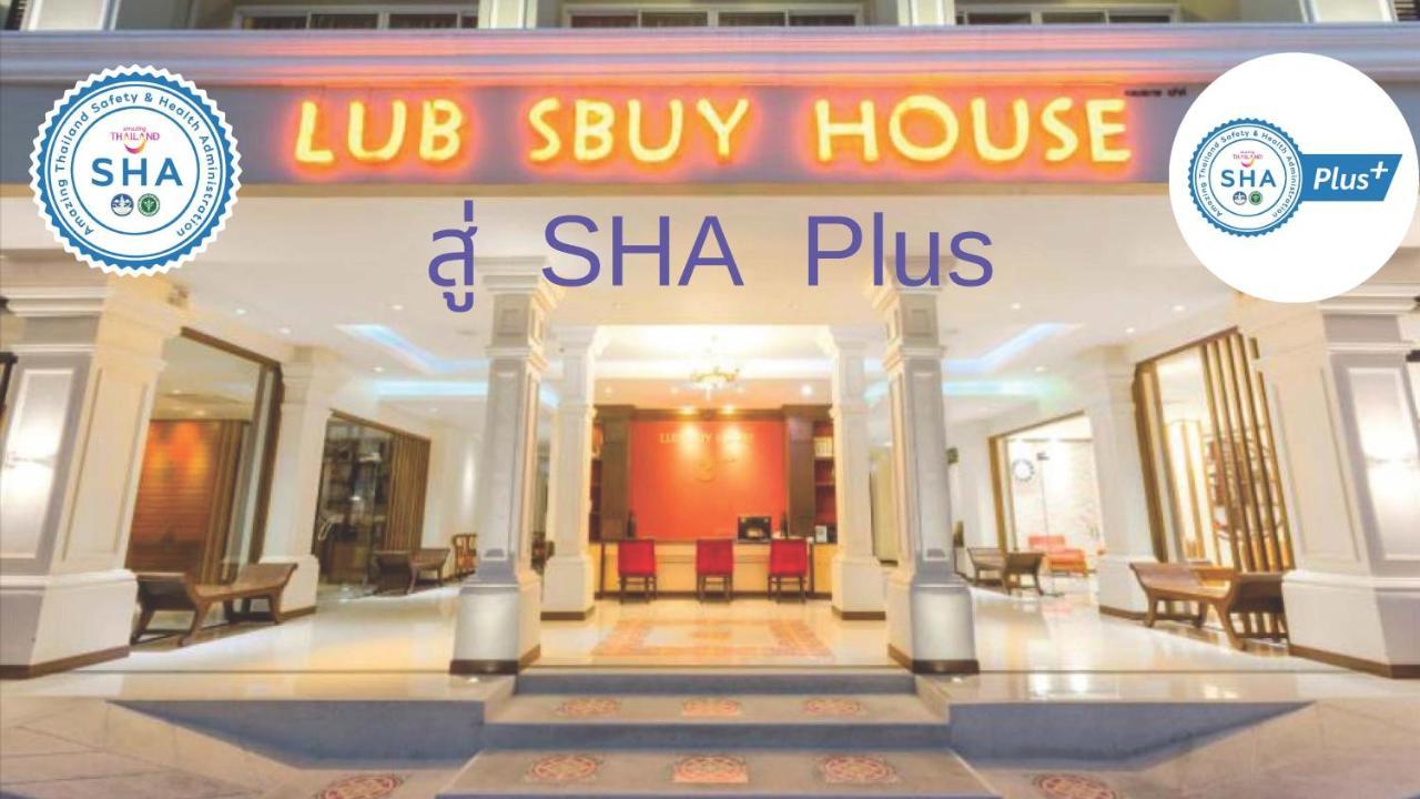 Lub Sbuy House - Sha Phuket
