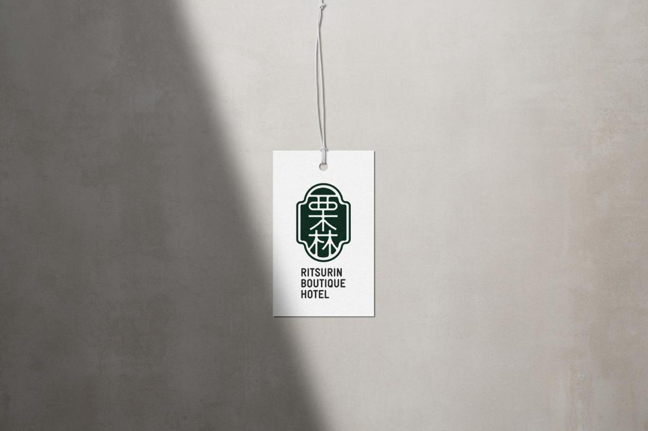Ritsurin Boutique - โรงแรมริทสุริน บูติค