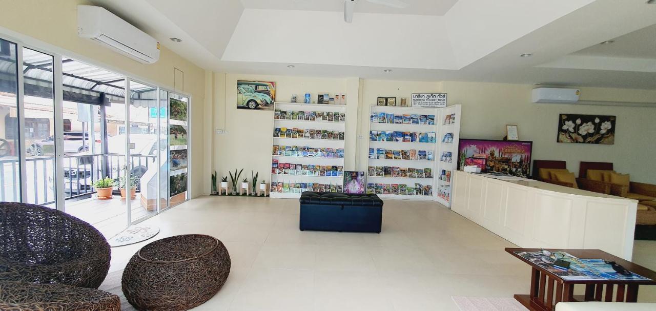 The Mareeya Place