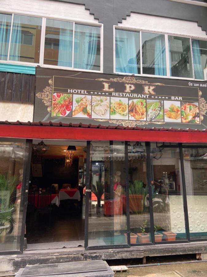 Lpk Hotel