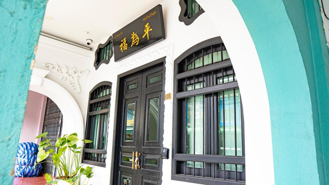 Hotel Baan 125 3*