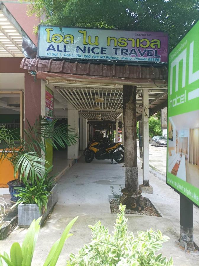 My Patong