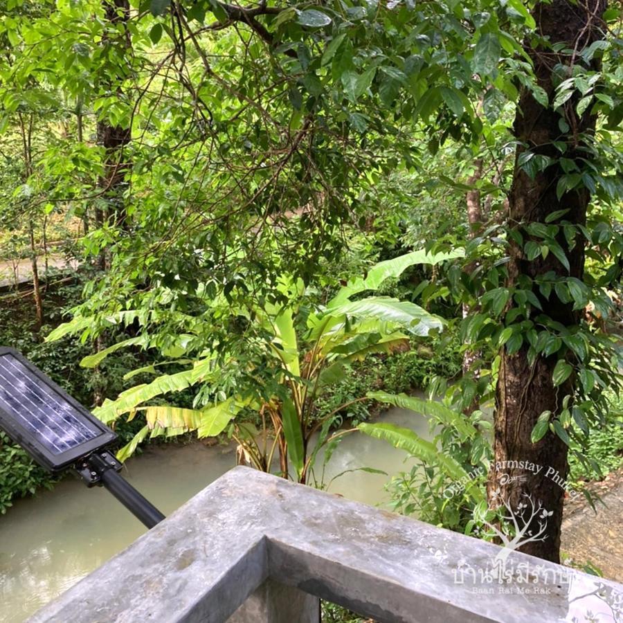 Baan Rai Me Rak Organic *