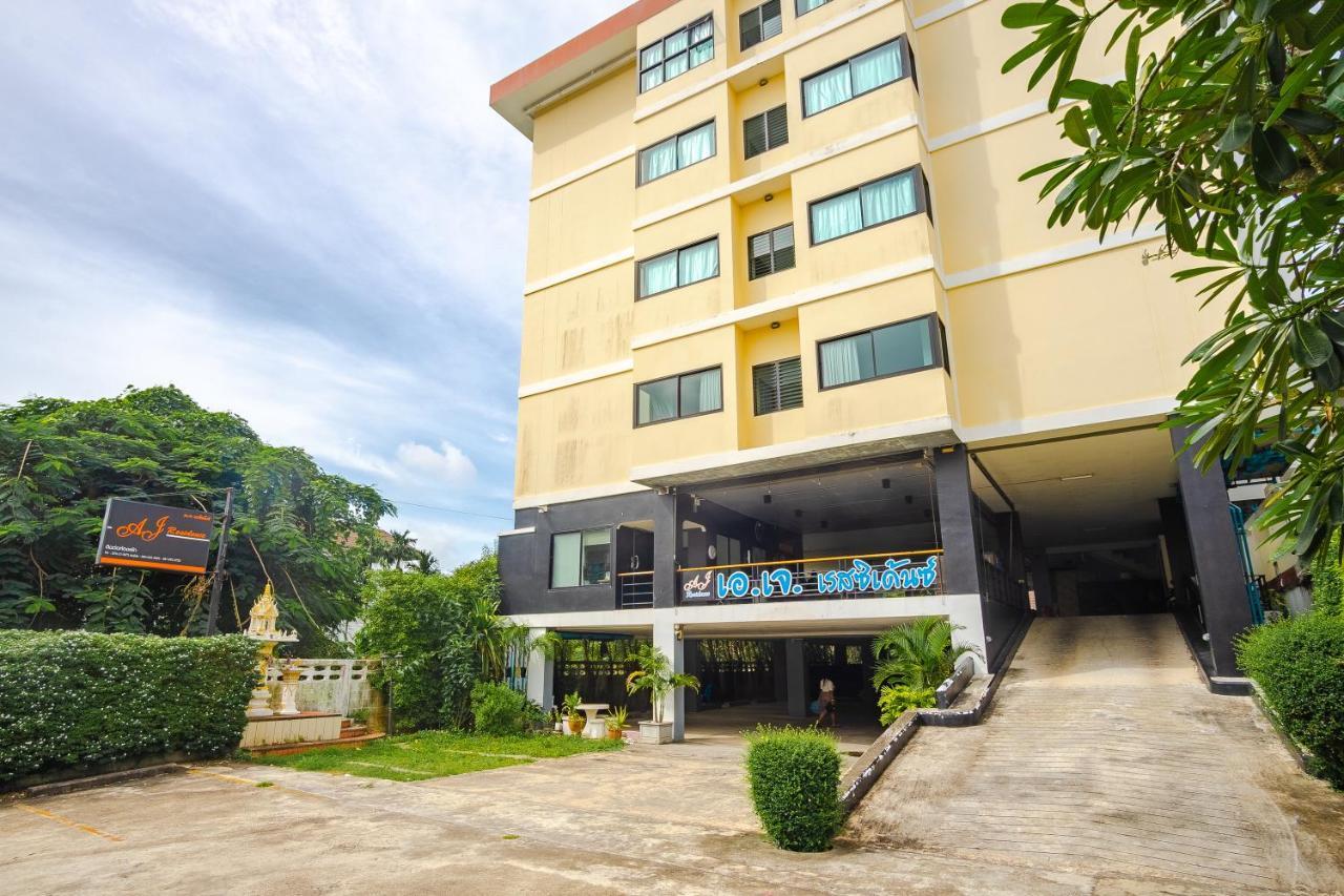 Aj Phuket