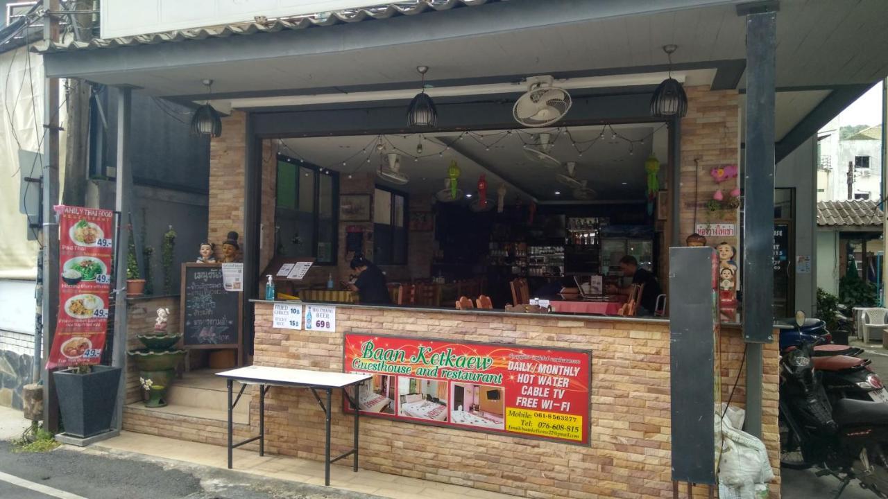 Baan Ketkeaw 2 2*