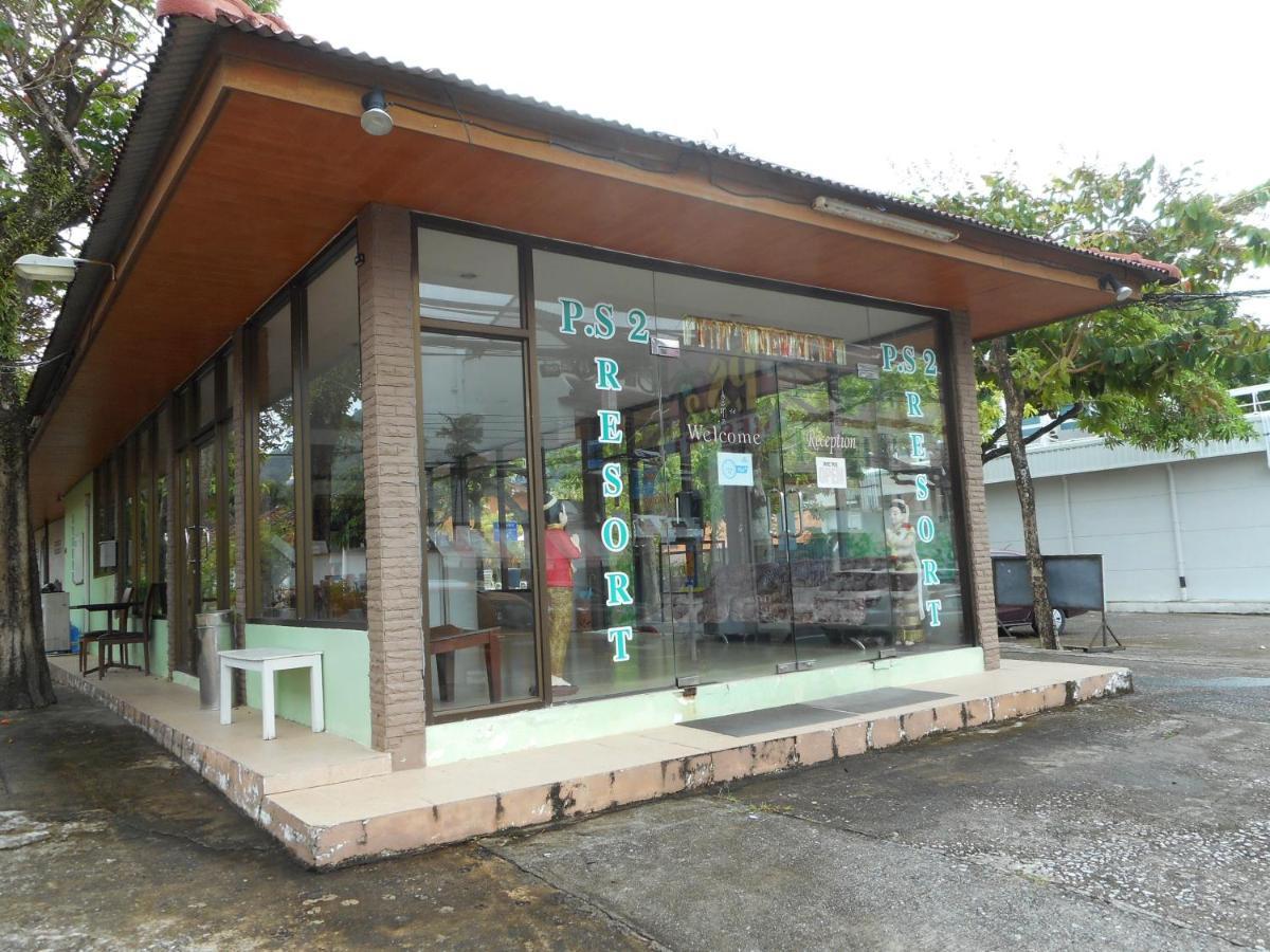 Hotel Ps 2 Phuket - Sha