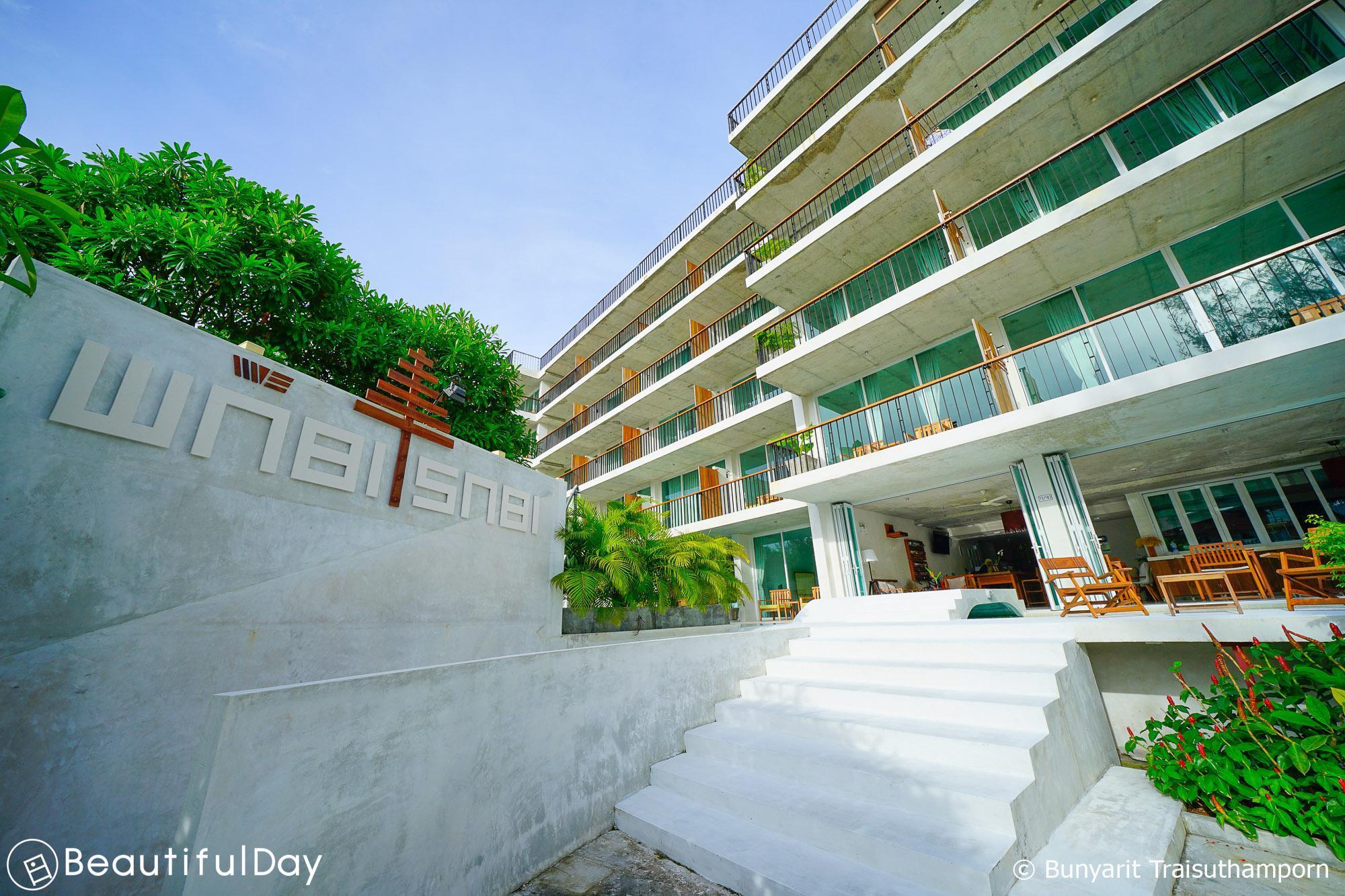 Wabi Sabi Boutique - Sha Extra Kamala Beach