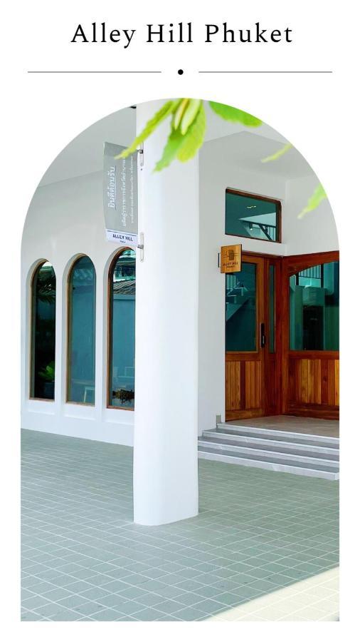 Alleyhill - Private & Cozy Boutique Aparthotel